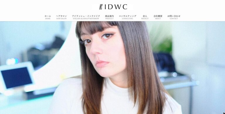 IDWC 様 サイト