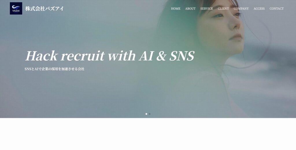 SNS運用会社のコーポレートサイト制作｜株式会社バズアイ 様